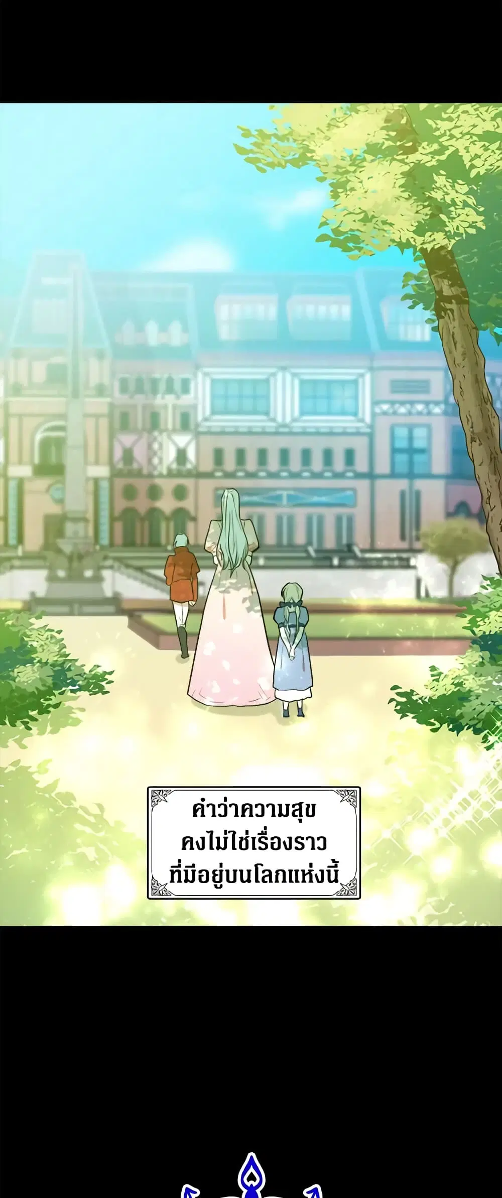 หน้า 3 จาก 43
