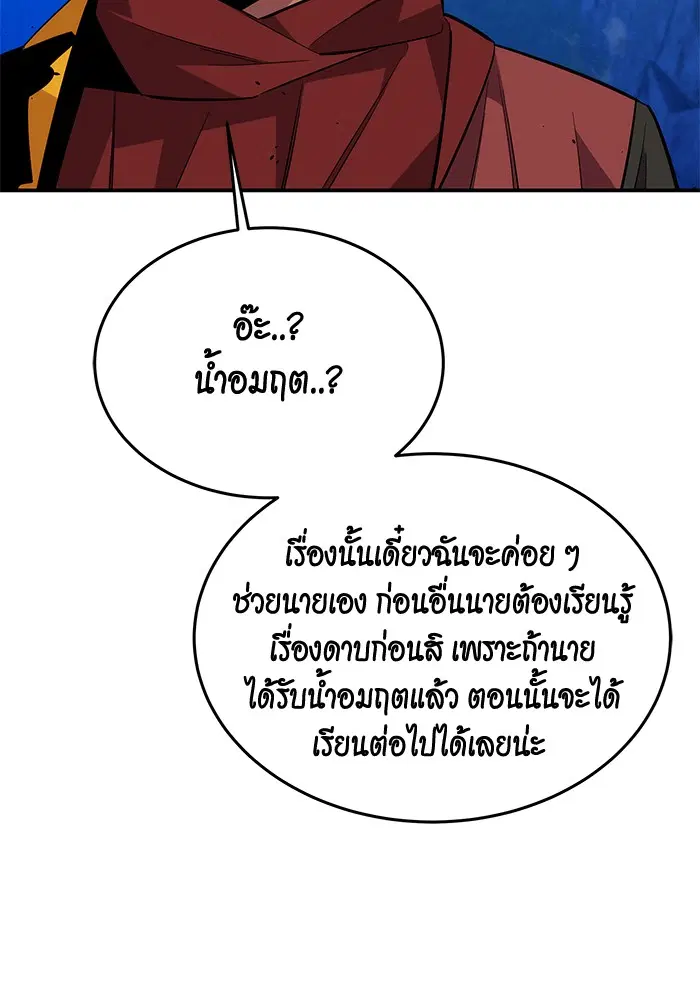 หน้า 76 จาก 148