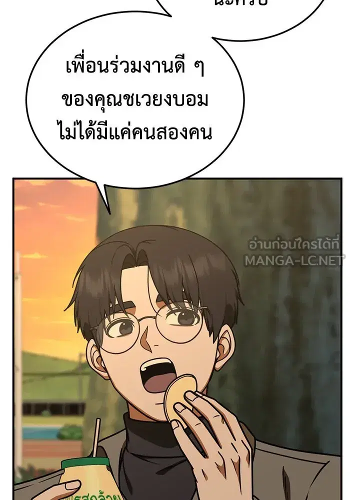 หน้า 99 จาก 151