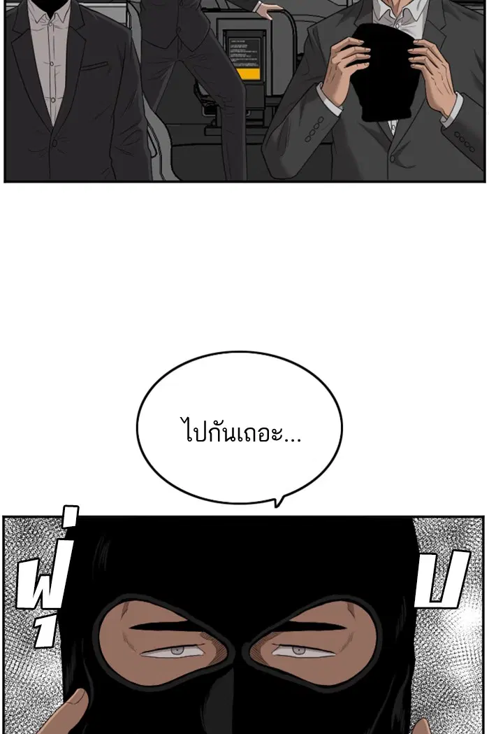 หน้า 83 จาก 122