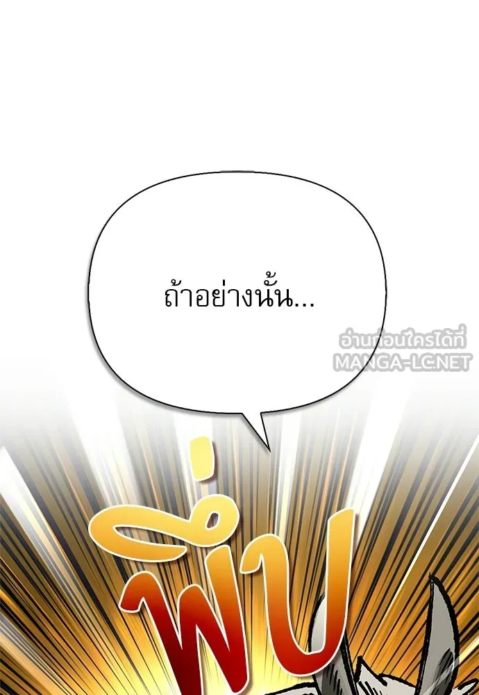 หน้า 48 จาก 156