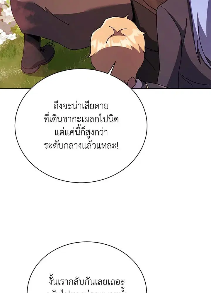 หน้า 100 จาก 113