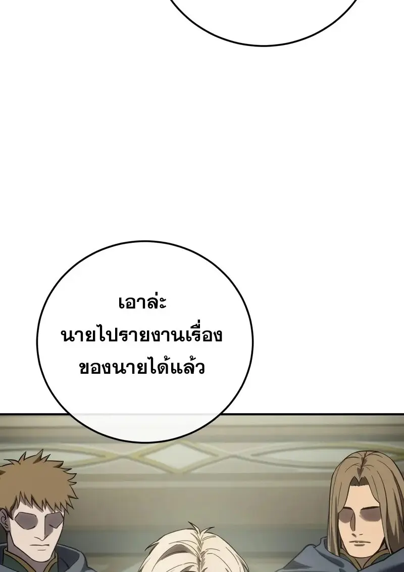 หน้า 67 จาก 164