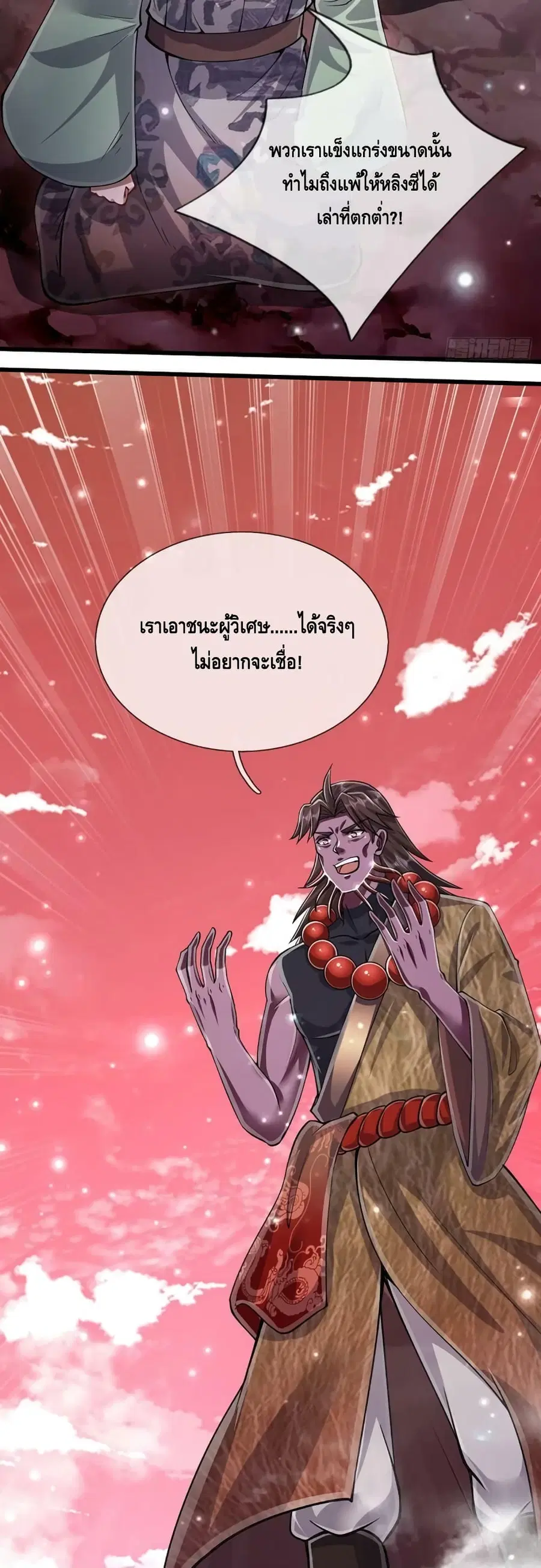 หน้า 21 จาก 32