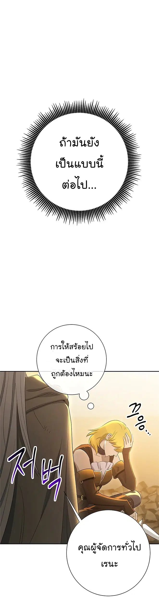 หน้า 9 จาก 80