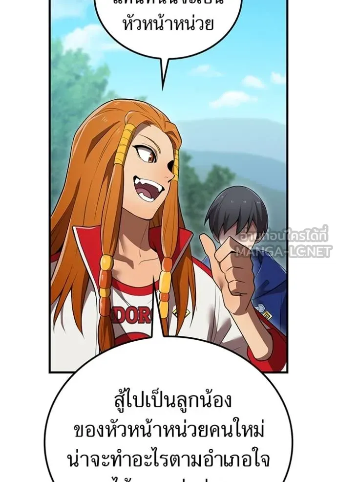 หน้า 102 จาก 142