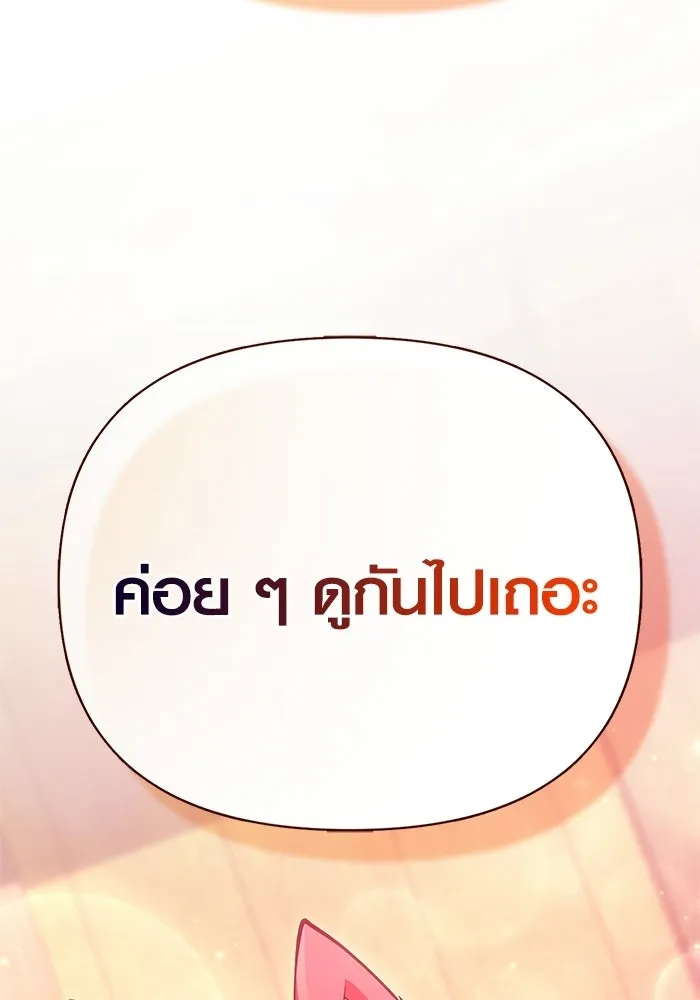 หน้า 76 จาก 197