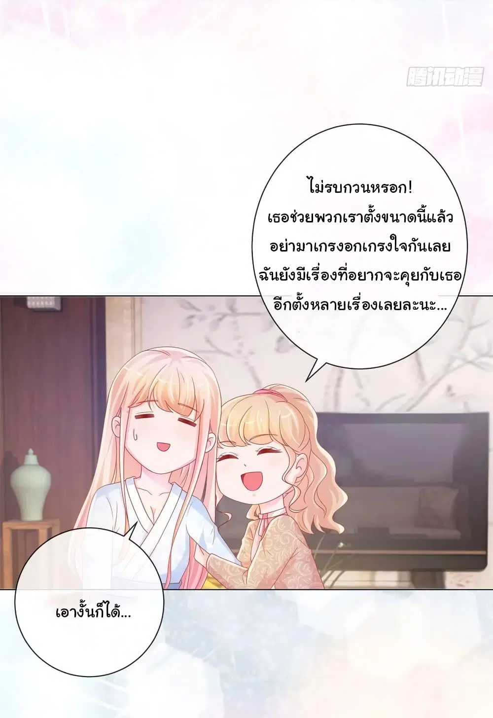 หน้า 12 จาก 35