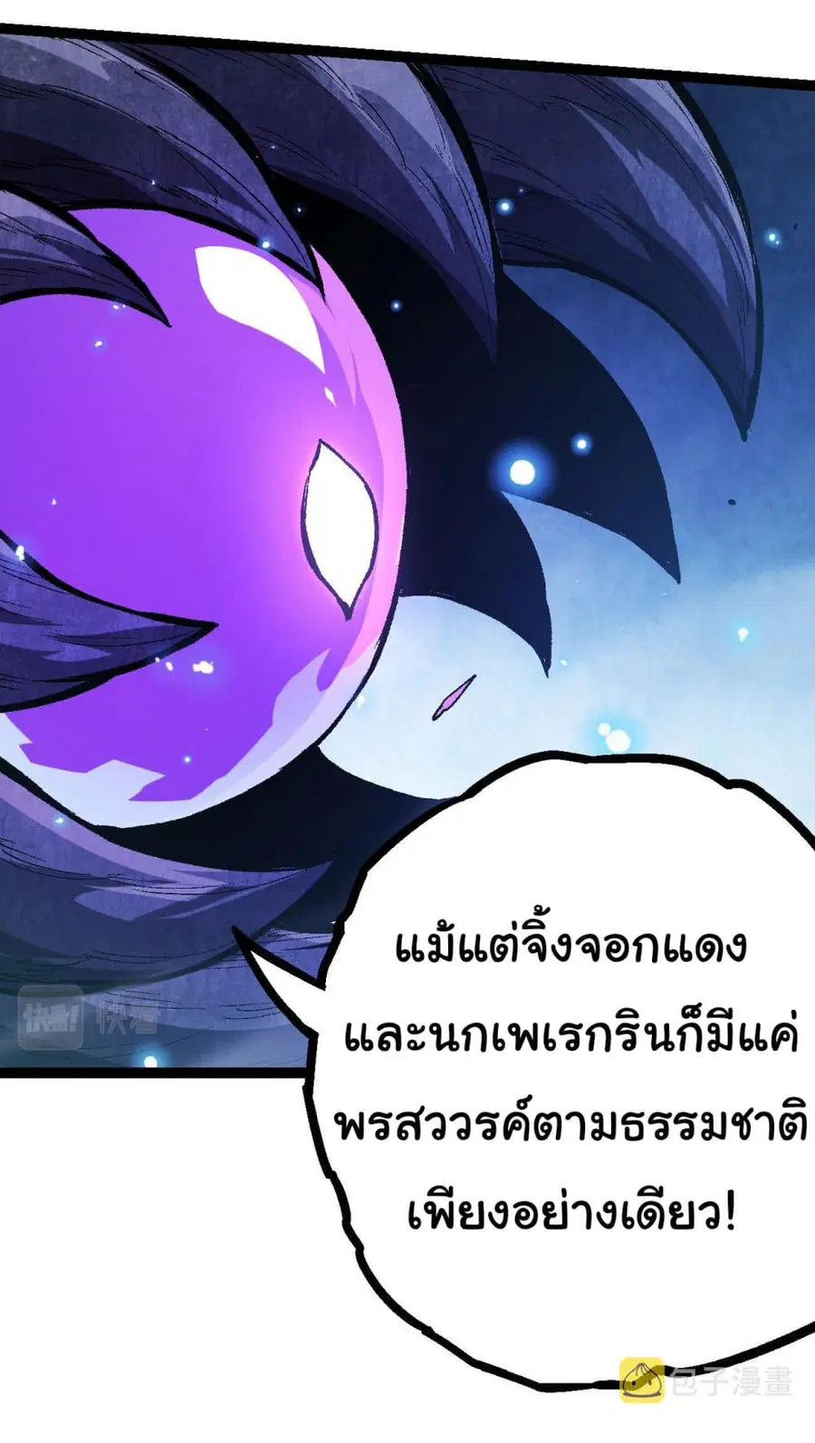 หน้า 17 จาก 51
