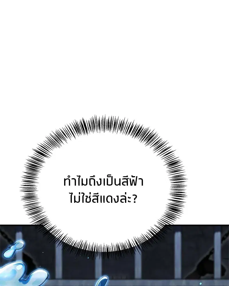 หน้า 133 จาก 178
