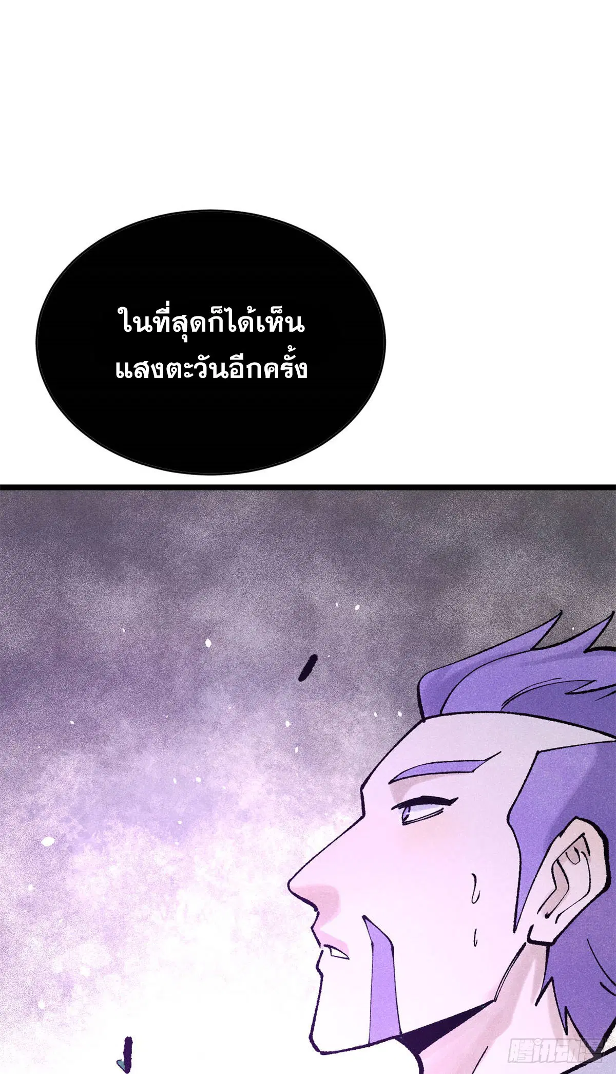 หน้า 56 จาก 71