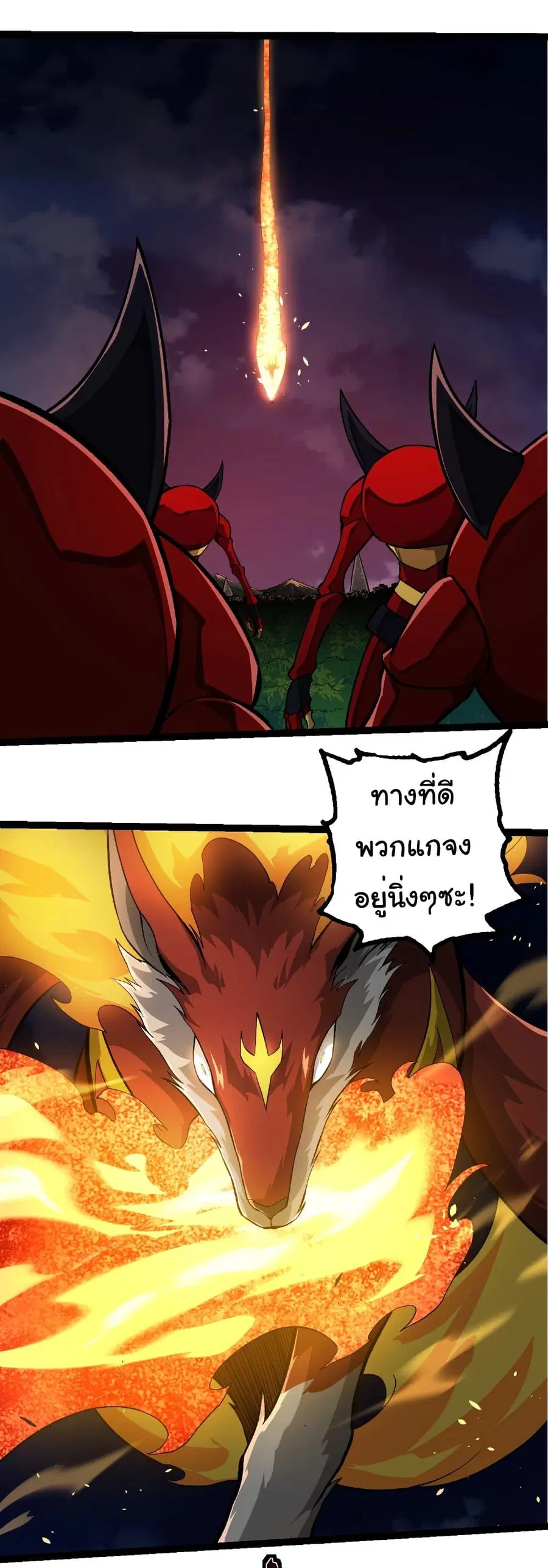 หน้า 26 จาก 32
