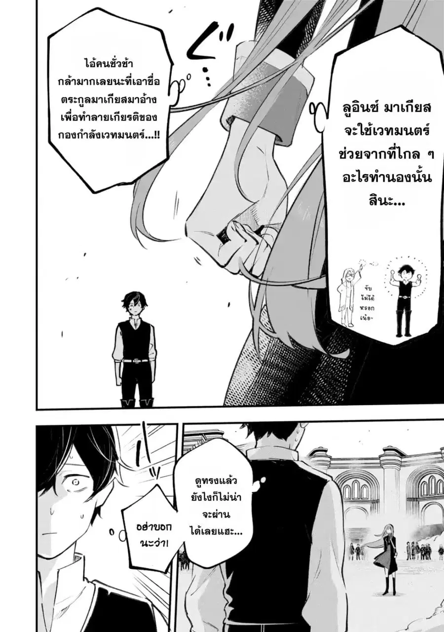 หน้า 23 จาก 72