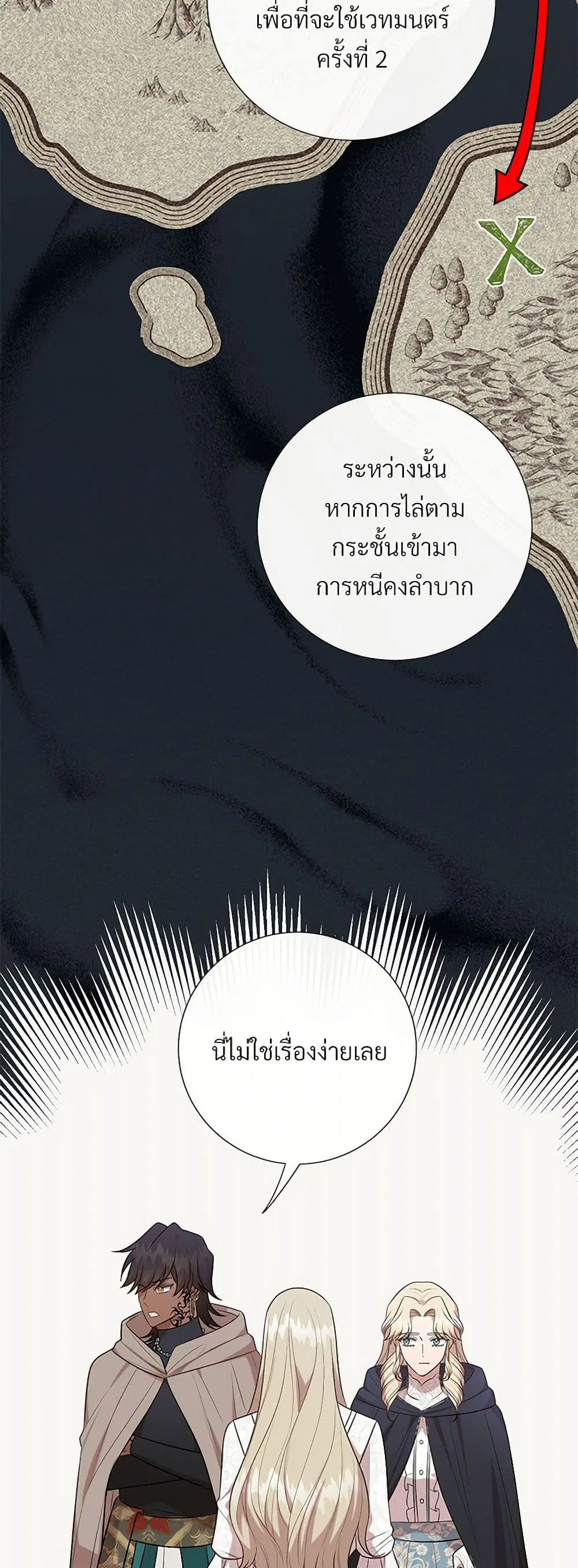 หน้า 33 จาก 45