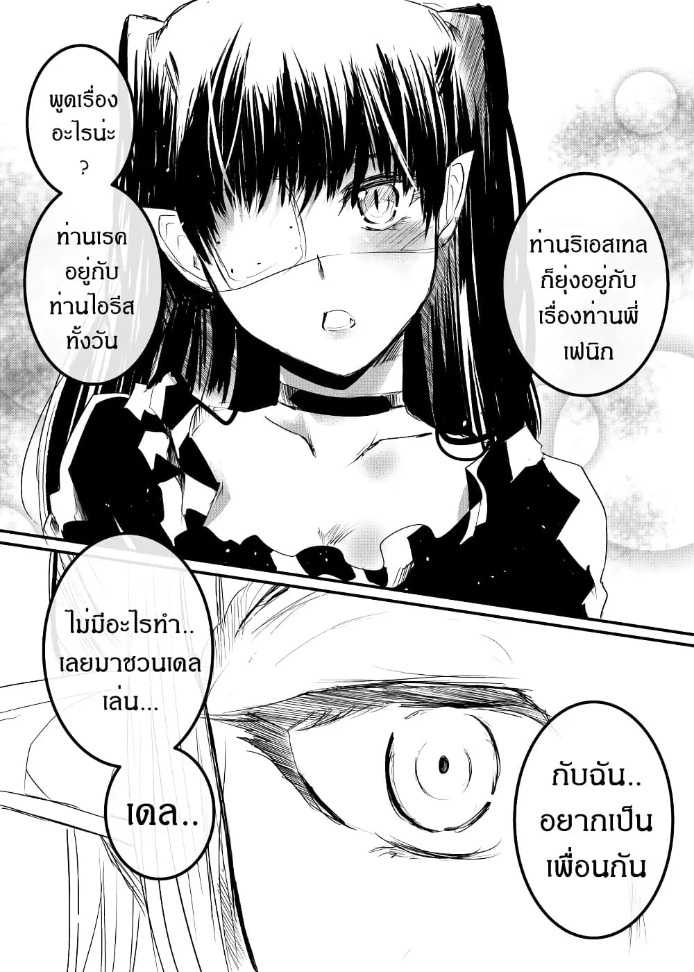 หน้า 19 จาก 21