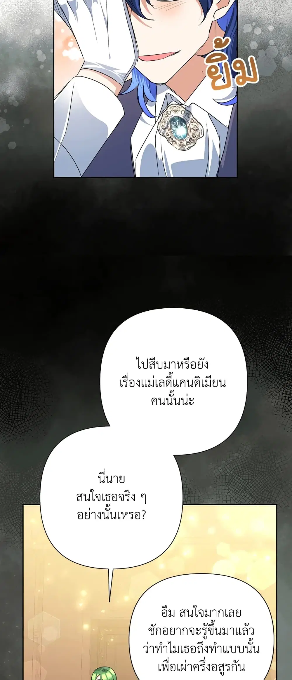 หน้า 12 จาก 54