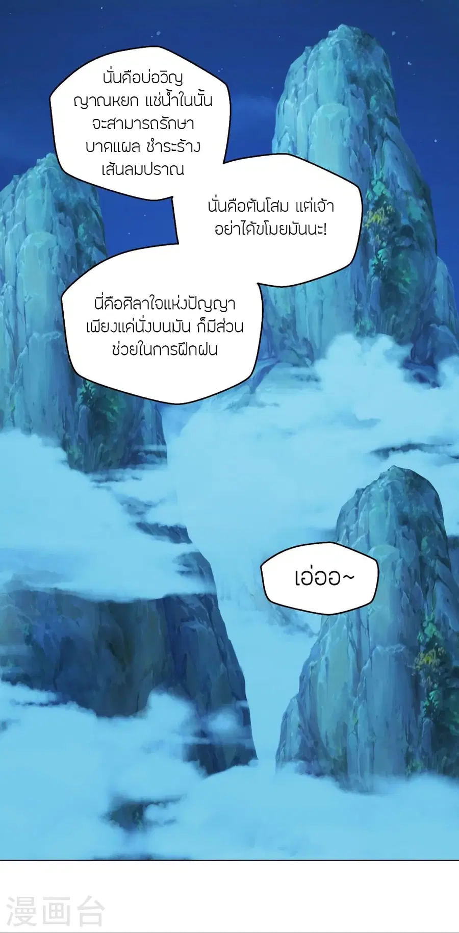 หน้า 36 จาก 74