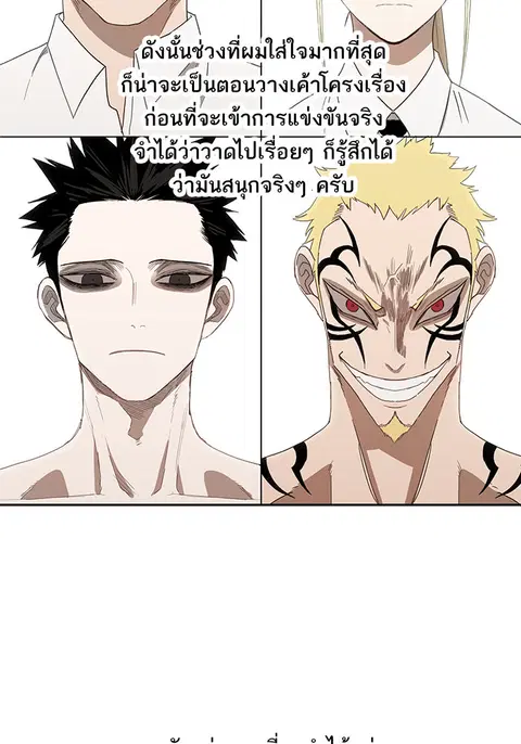 หน้า 7 จาก 36