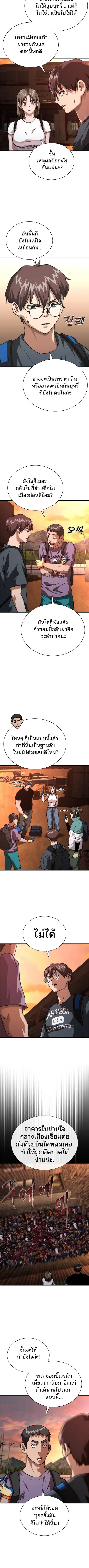 หน้า 4 จาก 20