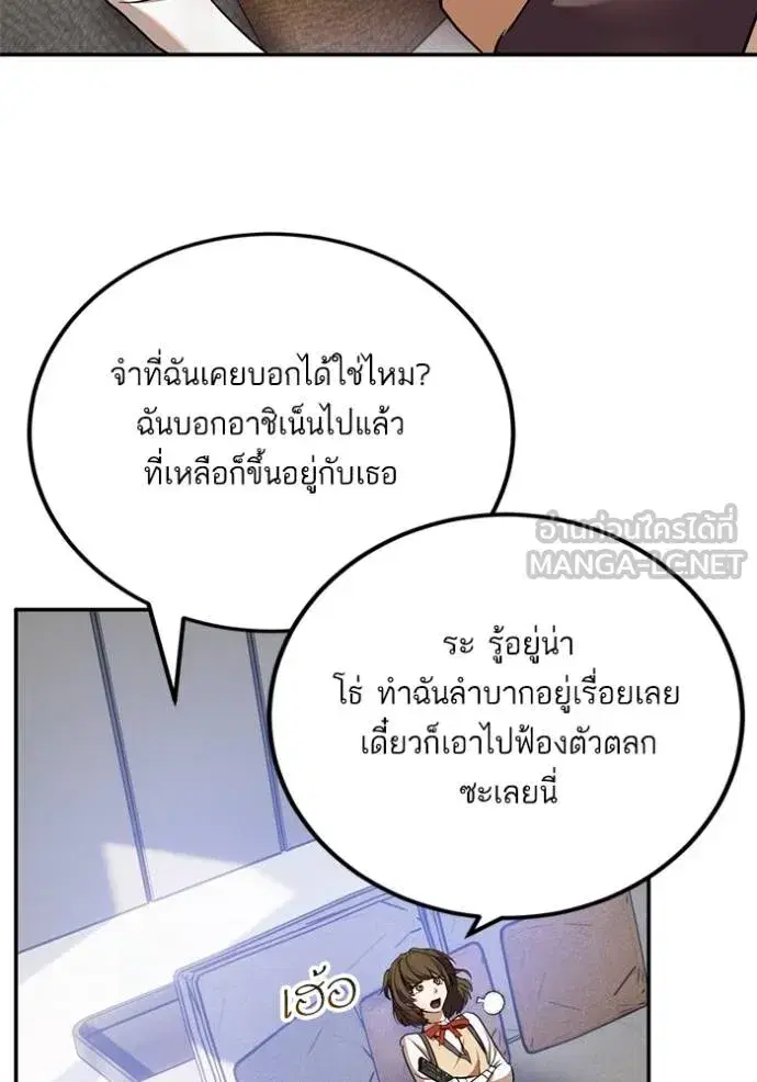 หน้า 71 จาก 124