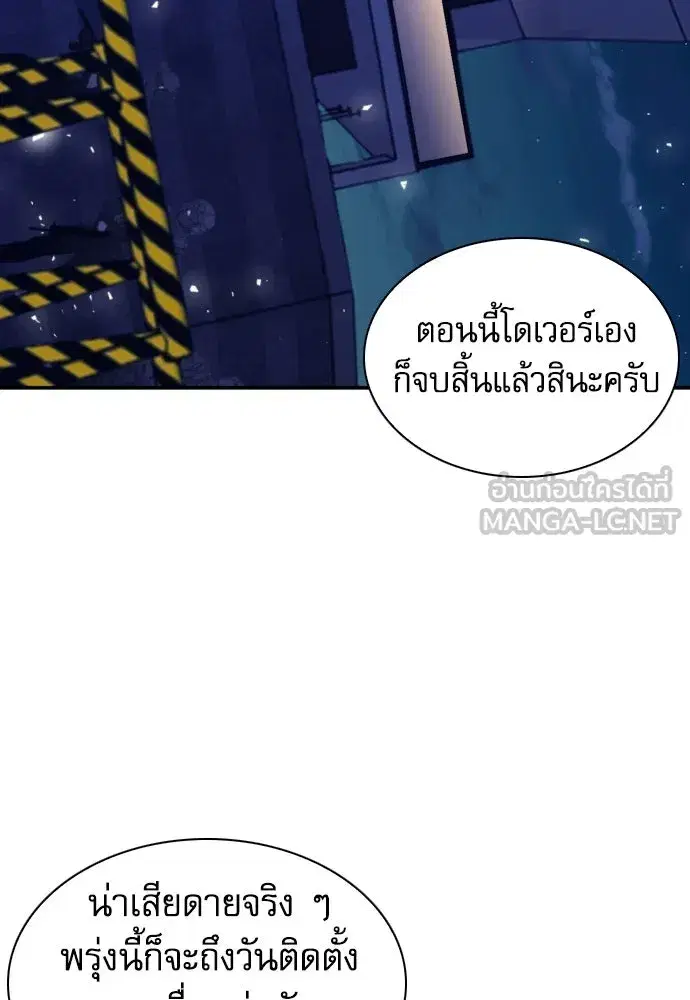 หน้า 72 จาก 137