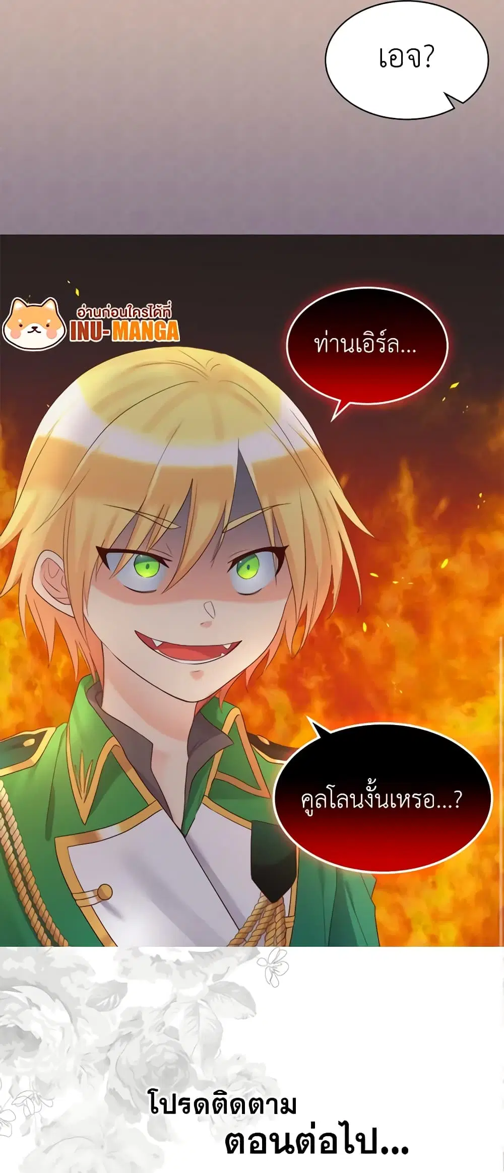หน้า 29 จาก 30