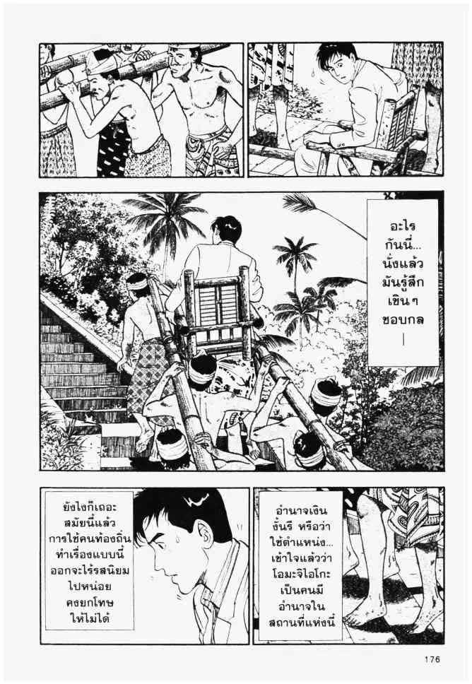 หน้า 6 จาก 20