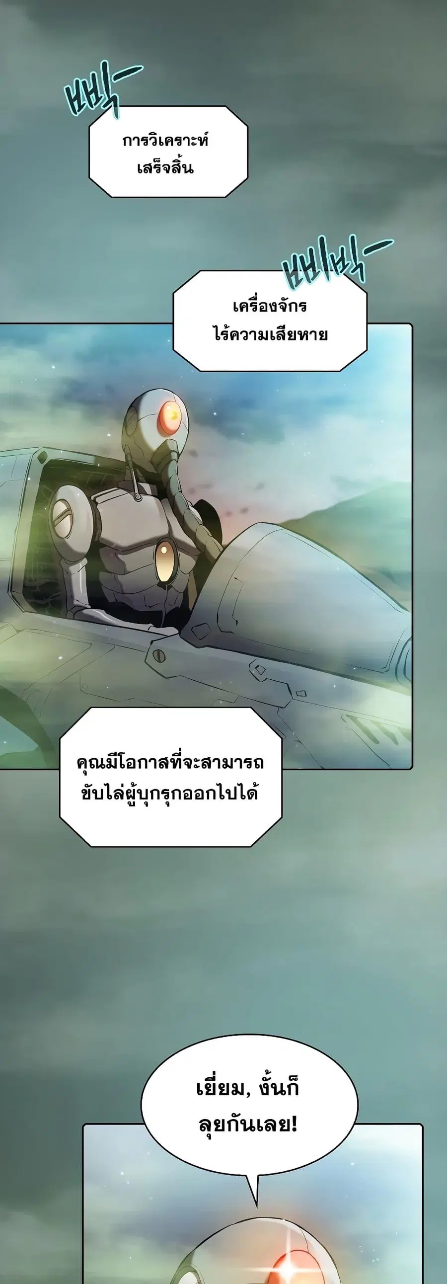 หน้า 27 จาก 51