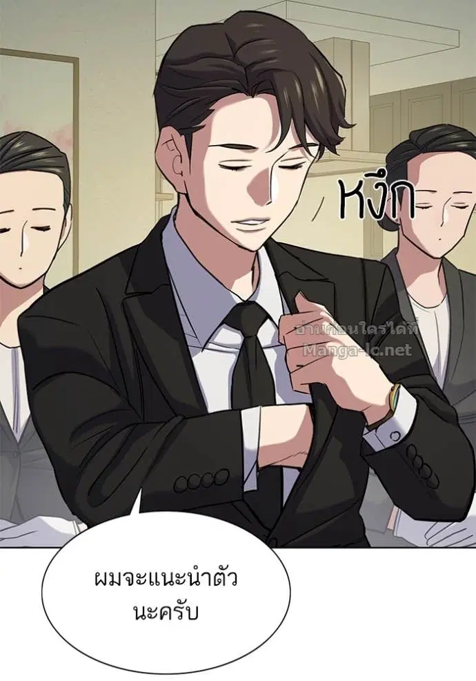 หน้า 55 จาก 149