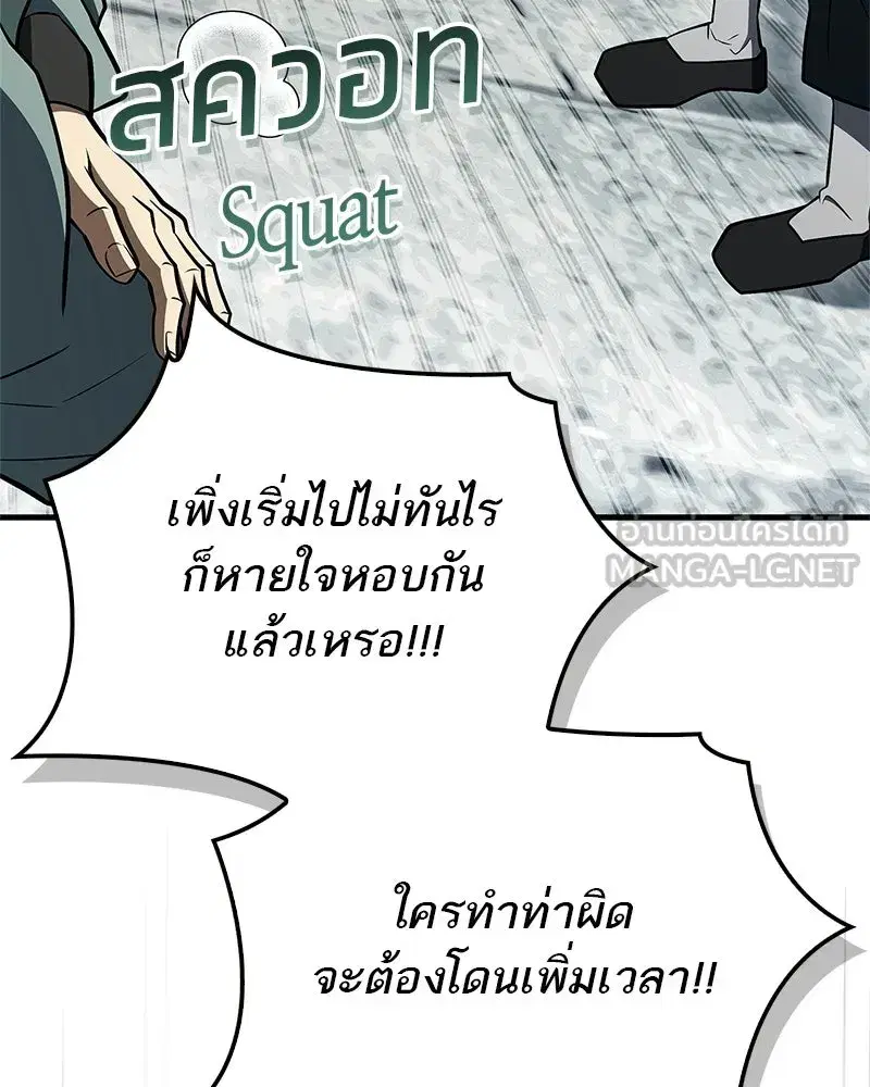 หน้า 96 จาก 170