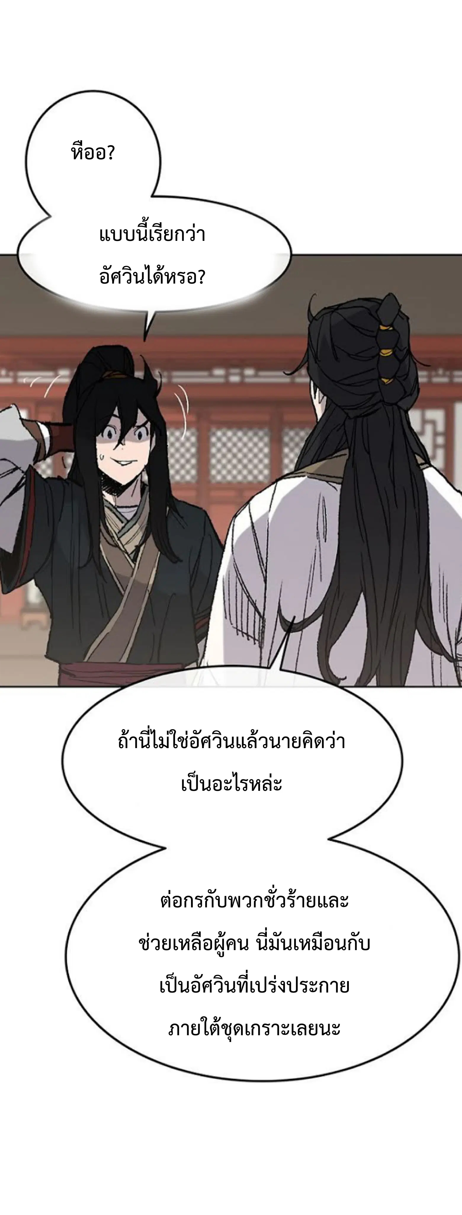 หน้า 13 จาก 59