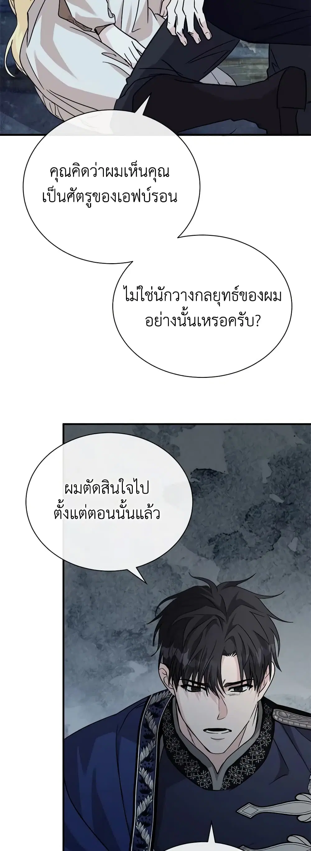 หน้า 34 จาก 48
