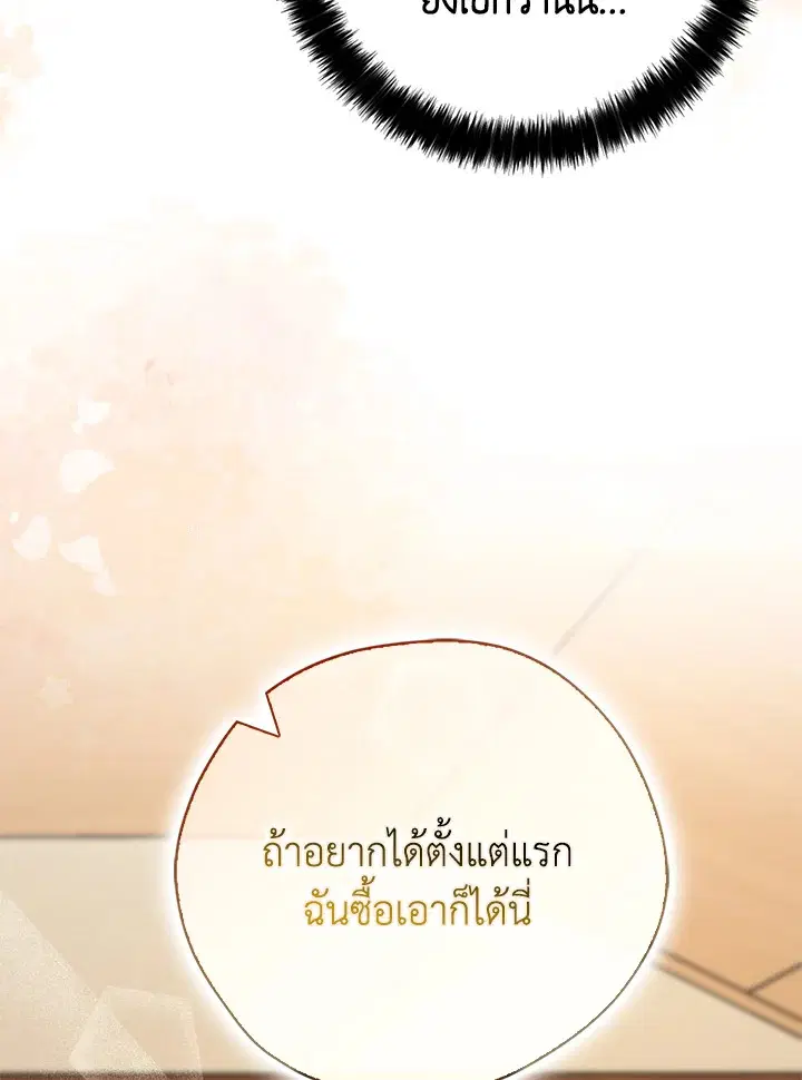 หน้า 48 จาก 115