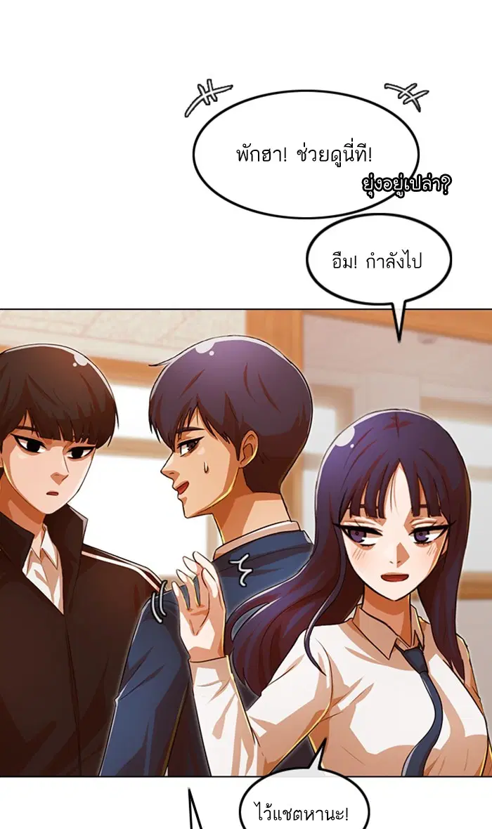 หน้า 72 จาก 98