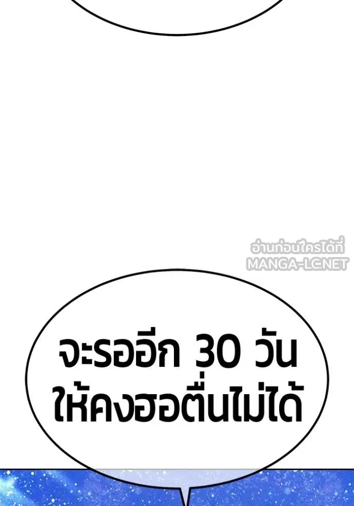 หน้า 112 จาก 401