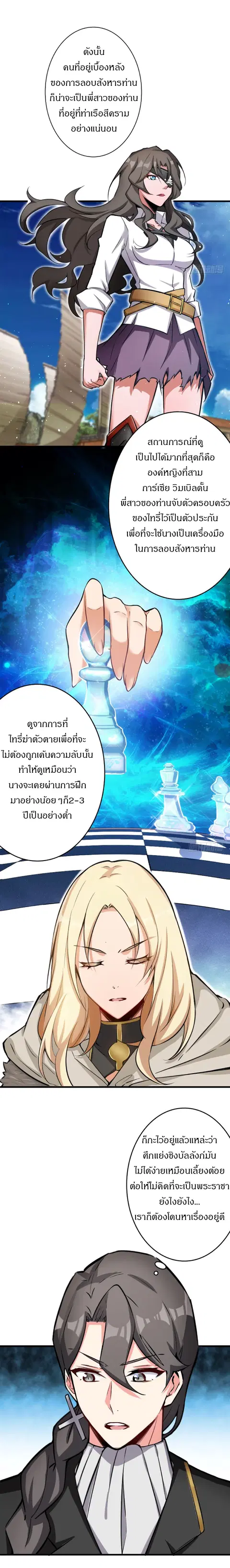 หน้า 6 จาก 11