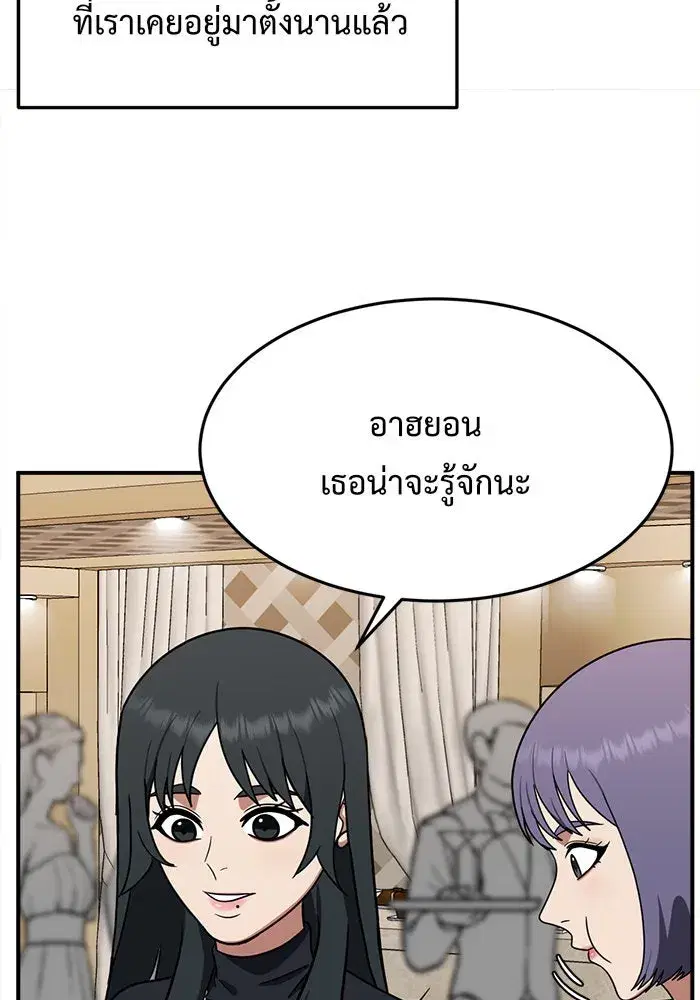 หน้า 97 จาก 182