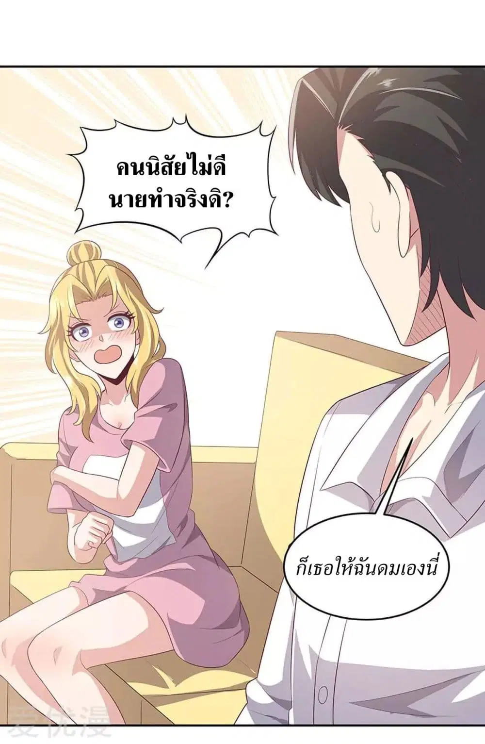 หน้า 20 จาก 40