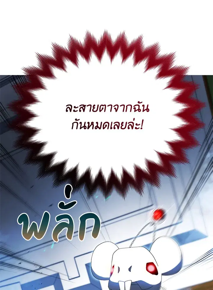 หน้า 85 จาก 133