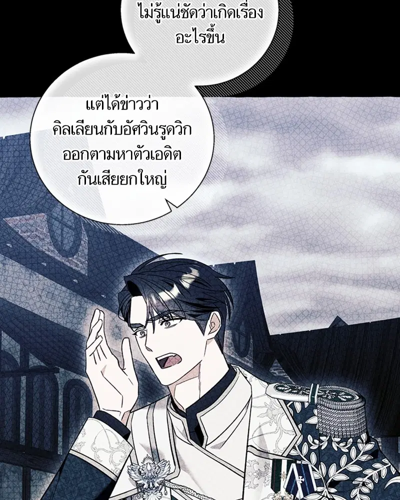 หน้า 54 จาก 104
