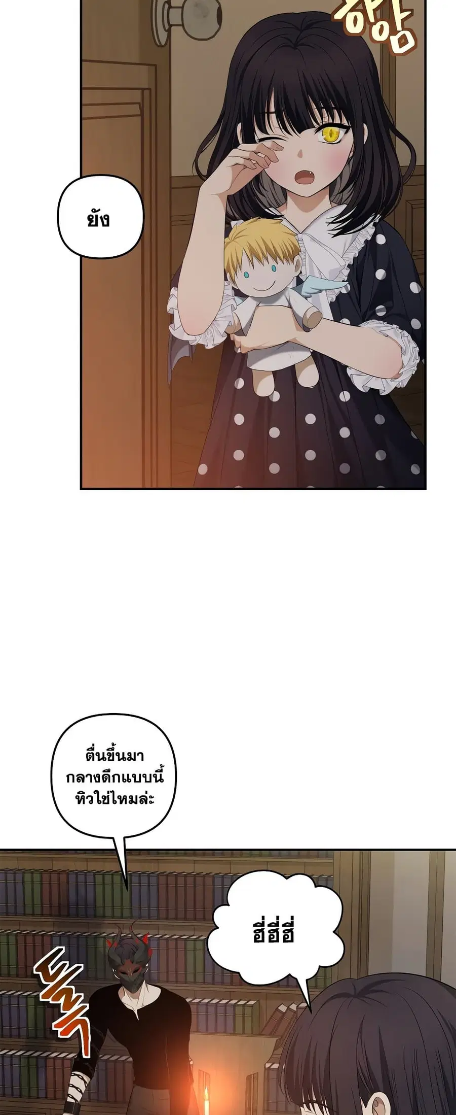 หน้า 47 จาก 70