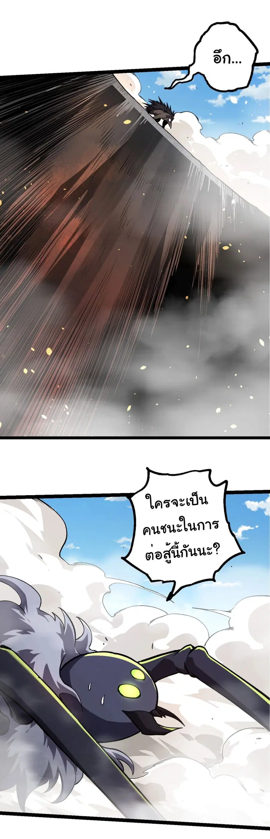 หน้า 33 จาก 37
