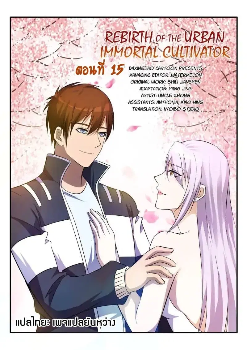 หน้า 1 จาก 10