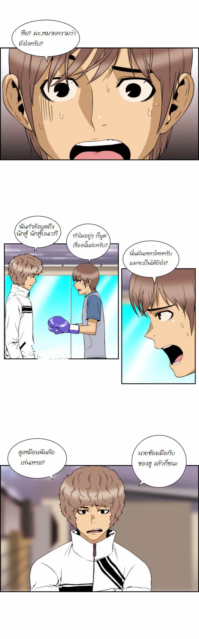 หน้า 1 จาก 16