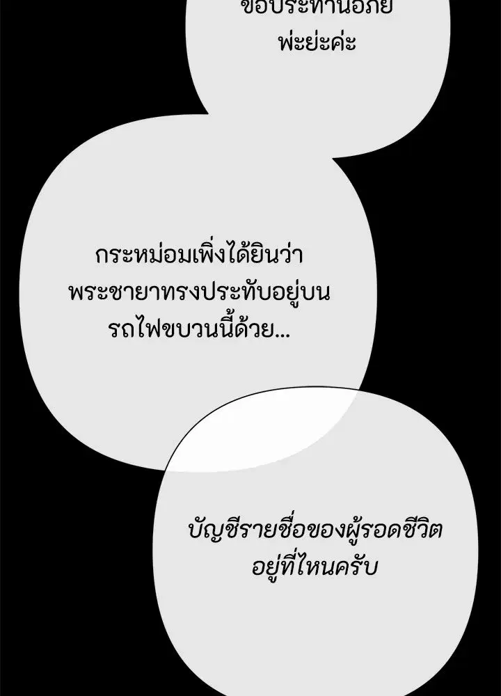 หน้า 104 จาก 128