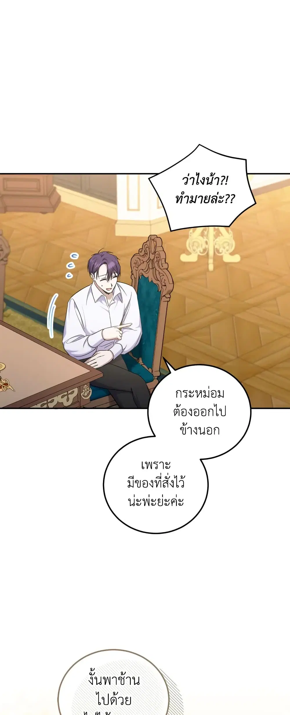 หน้า 13 จาก 43