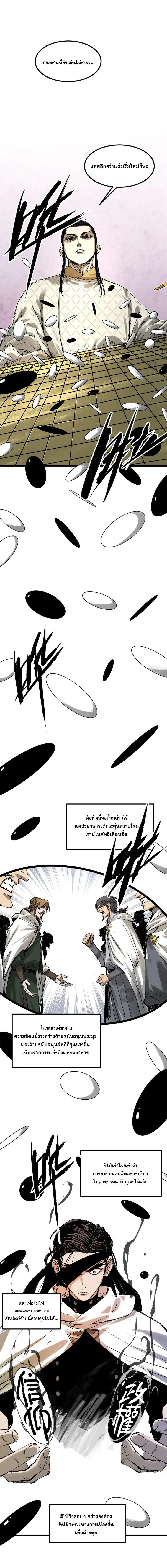 หน้า 8 จาก 11