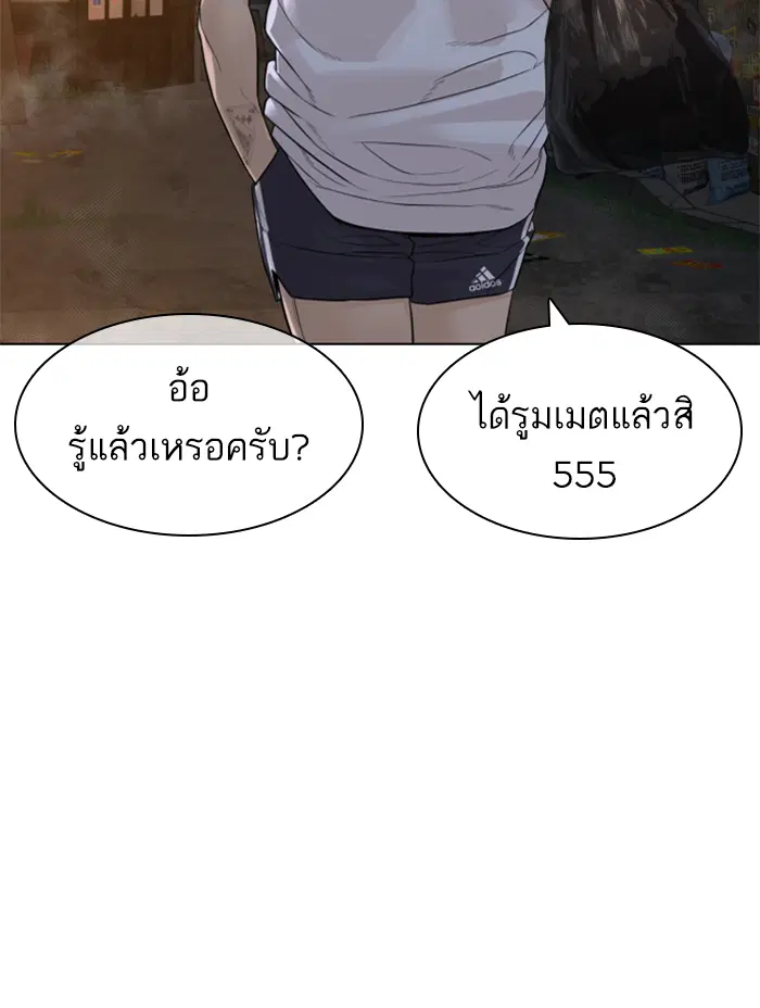 หน้า 90 จาก 174