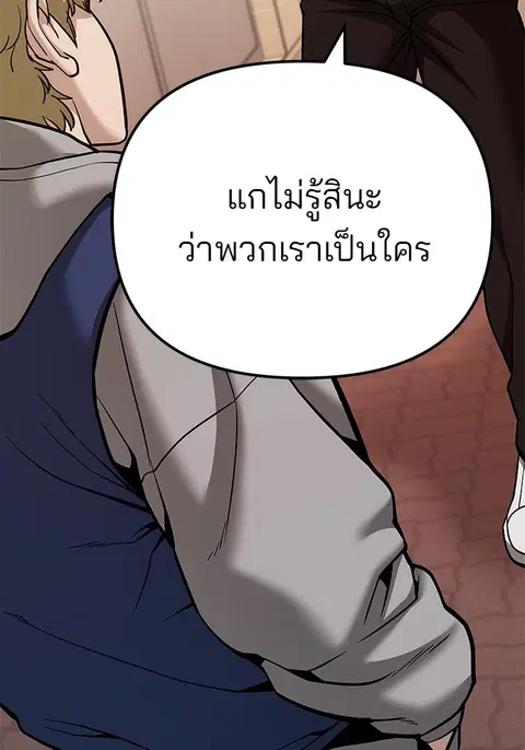 หน้า 71 จาก 256