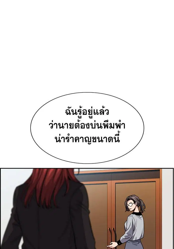 หน้า 80 จาก 117